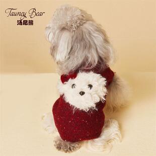 汤尼熊小狗狗衣服秋冬款毛衣马甲雪纳瑞泰迪比熊马尔济斯猫咪无袖