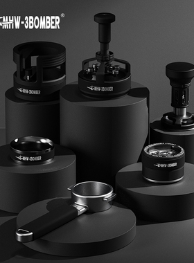 轰炸机MHW旋风搅粉针驭系列咖啡布粉器按压旋转均匀打散结块天体