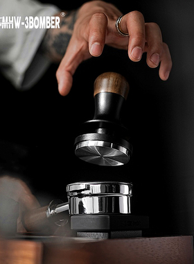 轰炸机闪击恒力压粉锤 意式咖啡压粉器套装布粉器粉锤51/53/58mm