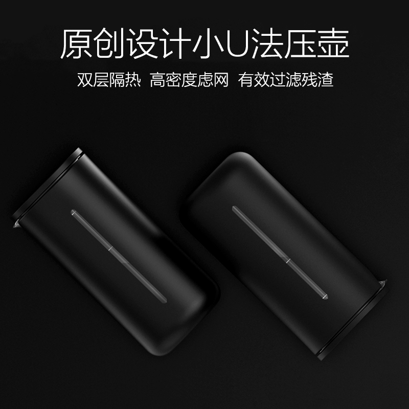 小U法压壶家用耐热玻璃
