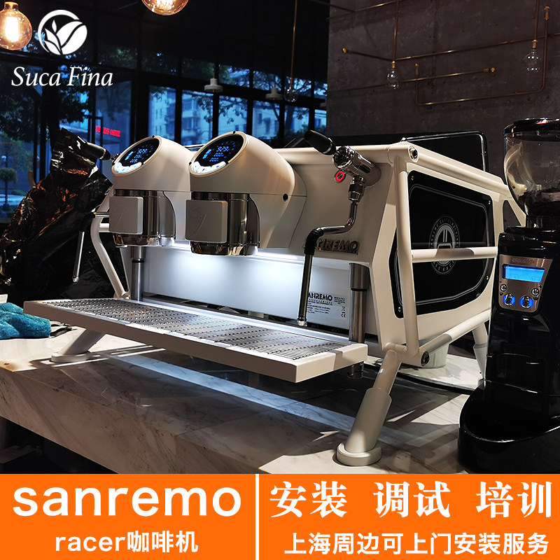 意大利sanremo racer赛瑞蒙双头三头半自动数字控制多锅炉咖啡机