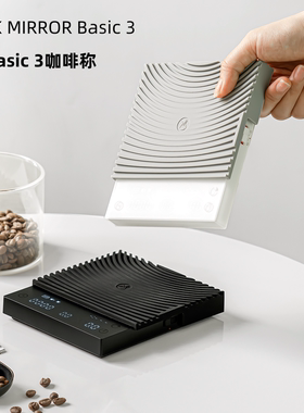 泰摩黑镜BASIC3咖啡电子秤 意式手冲器具专用 咖啡豆克称称重计时