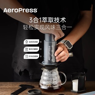 Aeropress爱乐压标准版 go户外便携式 透明版Clear 手压咖啡机