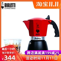 Официально уполномоченные Bialetti Beliti Maka Pot Double Clape High -Drasecure Coffee Pot Home Coffee Outdoor Outdoor