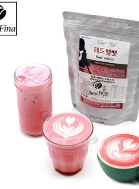 韩国sweet page红丝绒拿铁粉 樱花 蓝丝绒 芝士 抹茶黑丝绒拿铁粉