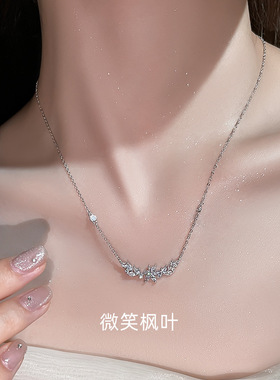 微笑枫叶锁骨链纯银个性甜酷