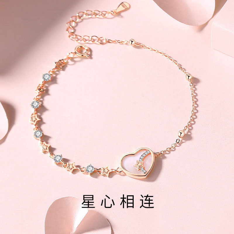 原创设计星心相连手链女925纯银爱心手环贝母ins手饰品
