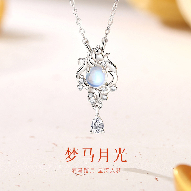 梦马月光S925纯银锁骨链