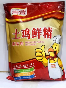 鸡精奇宴1kg经济装 汤料炒菜火锅面专用图集鲜精调味料浓香鸡鲜粉