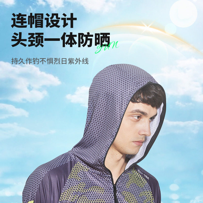 佳钓尼防晒服男款钓鱼衣服夏季专用套装防蚊咬专业垂钓速干路亚服