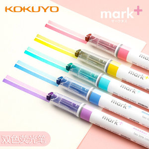 日本KOKUYO国誉荧光色笔标记双头mark淡系双色笔学生办公用记号笔