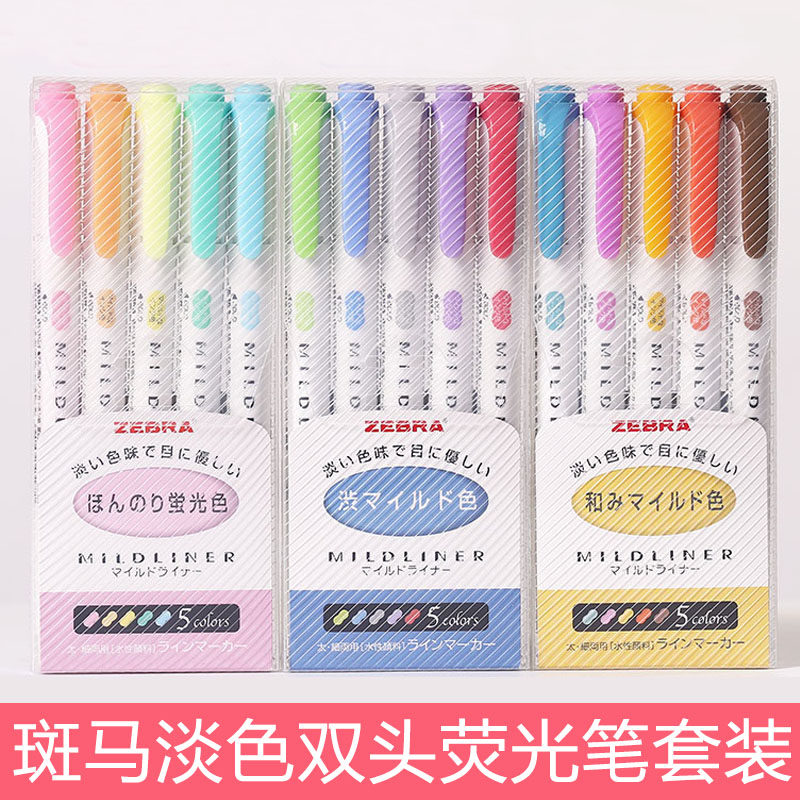 套装zebra斑马荧光色笔wkt7标记号全套旗舰店官网双头淡系学生用