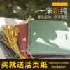 Товары от 雅通株式会社