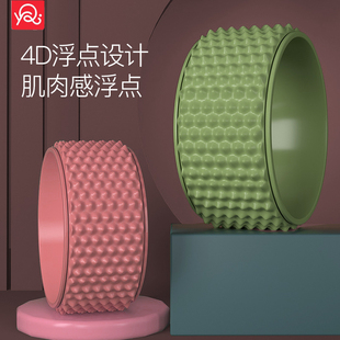 瑜伽轮滚背按摩普拉提圈瘦肩矫正开背下腰辅助用品后弯神器瑜伽圈