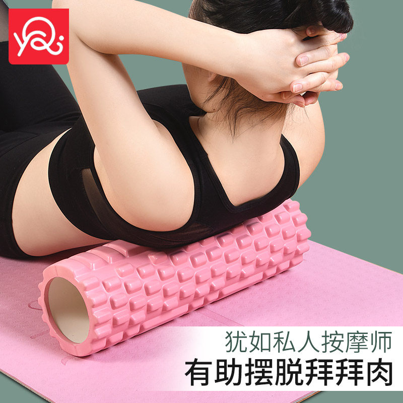 泡沫轴滚轴肌肉放松按摩颈椎瑜伽柱家用瑜伽馆瘦小腿健身用狼牙棒,运动/瑜伽/健身/球迷用品,瑜伽舒展器/健康架,淘宝优惠券,粉丝福利购,淘宝优惠卷