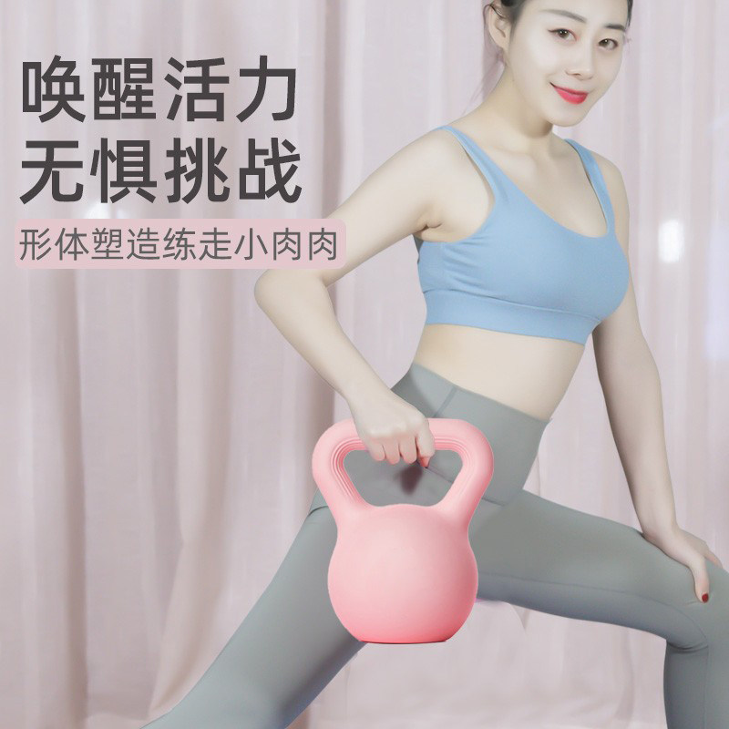 软壶铃球形哑铃装水壶铃深蹲提臀健身器材胸肌锻炼器材克调节重量