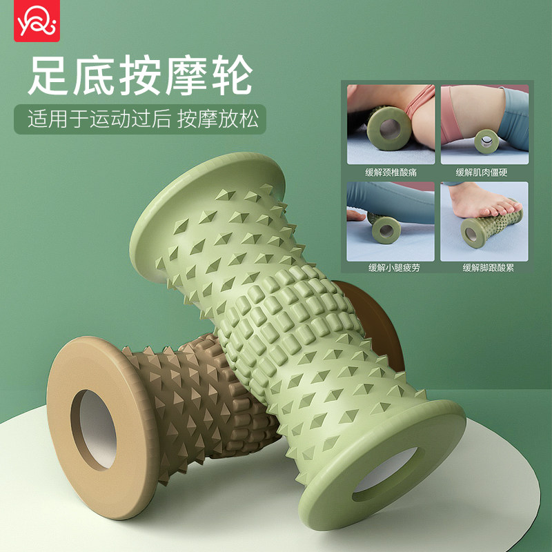 正品足底按摩器滚轮瘦手臂腿部筋膜浮点滚轴按摩器材脚底按摩滚筒