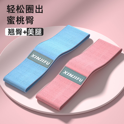 弹力带翘臀蜜桃臀深蹲腿部训练