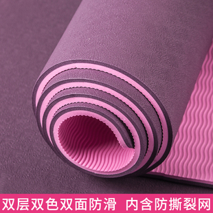 tpe瑜伽垫子加长加厚宽家用女生专业防滑健身初学者专用舞蹈地垫