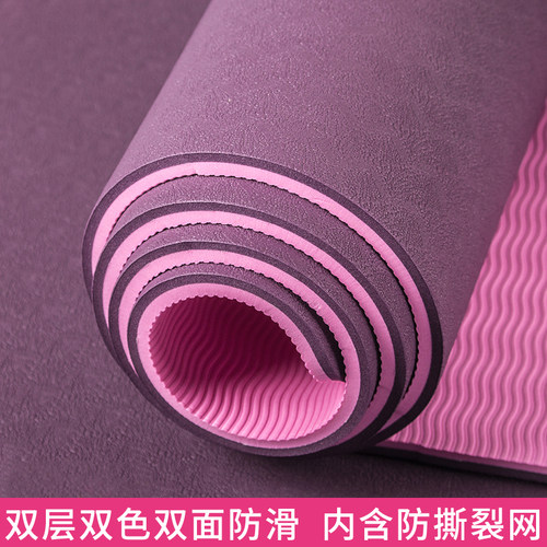 tpe瑜伽垫子加长加厚宽家用女生