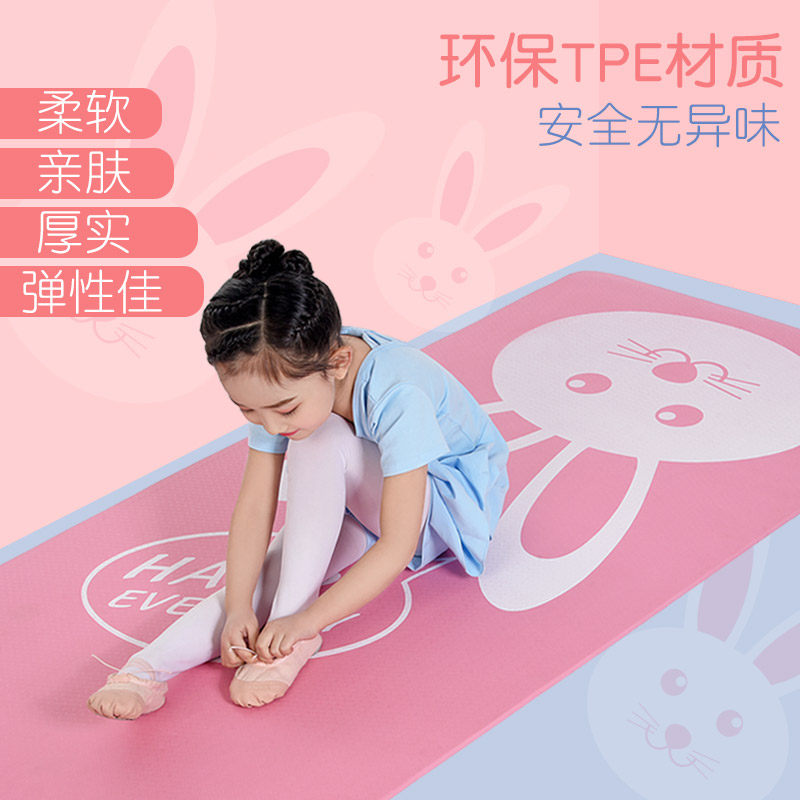 儿童舞蹈垫tpe瑜伽垫子加厚10mm加宽80 加长练功垫跳舞垫地垫家用