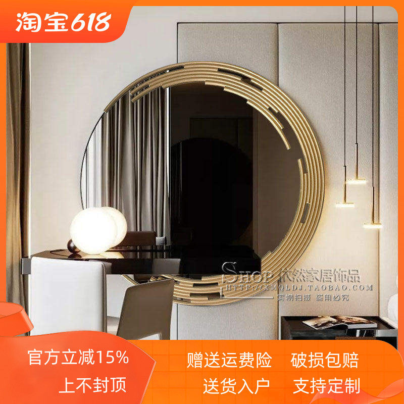 网红背景墙面艺术风餐边化妆镜子
