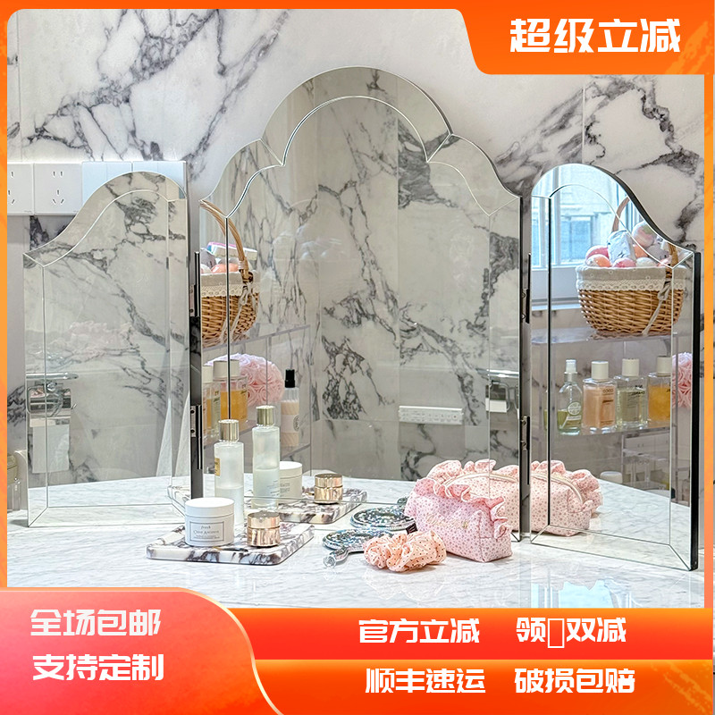 美式复古化妆镜欧式浴室壁挂镜化妆台桌面家用镜卧室三折叠梳妆镜