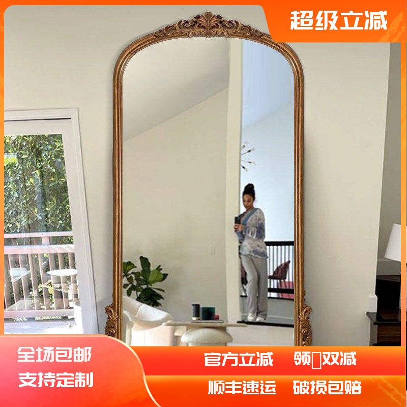 欧式复古全身镜法式穿衣镜卧室落地装饰挂墙大镜子衣帽间试衣镜子