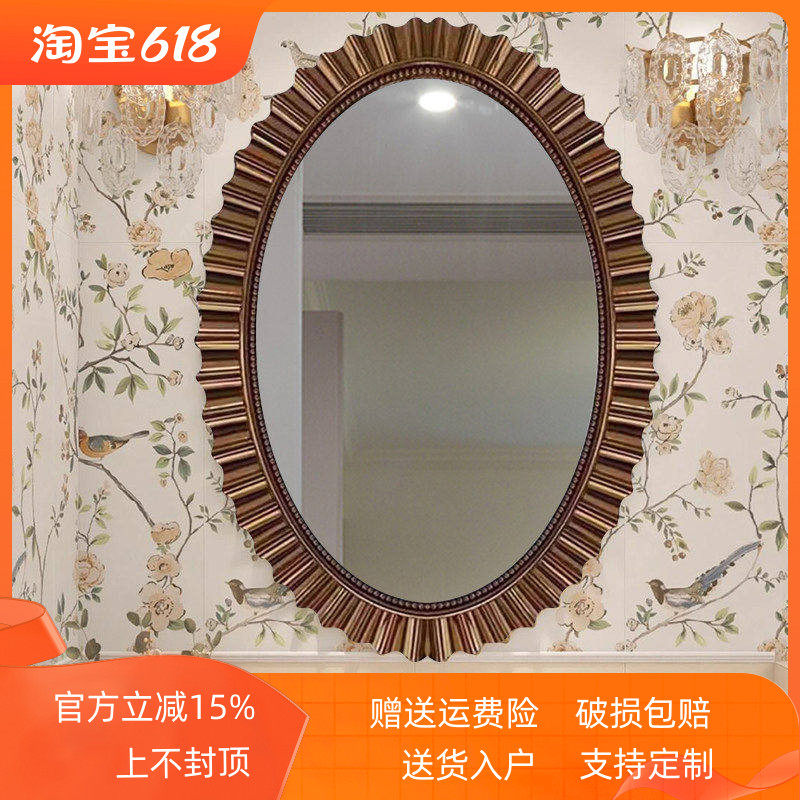 法式复古椭圆形浴室镜美式壁挂式桌面家用梳妆镜智能浴室镜子挂墙