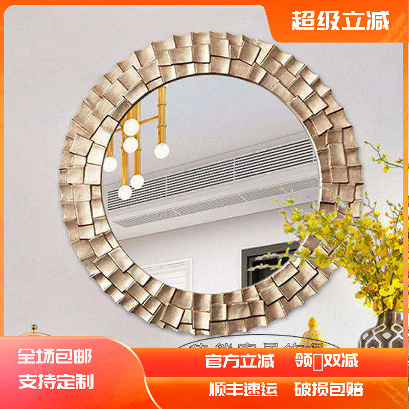 美式餐厅装饰镜玄关镜客厅太阳壁挂欧式壁挂创意墙面装饰镜子轻奢