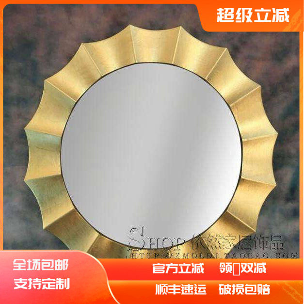 欧美奢华金色客厅玄关镜简约现代餐边桌装饰镜圆形壁挂太阳镜定制