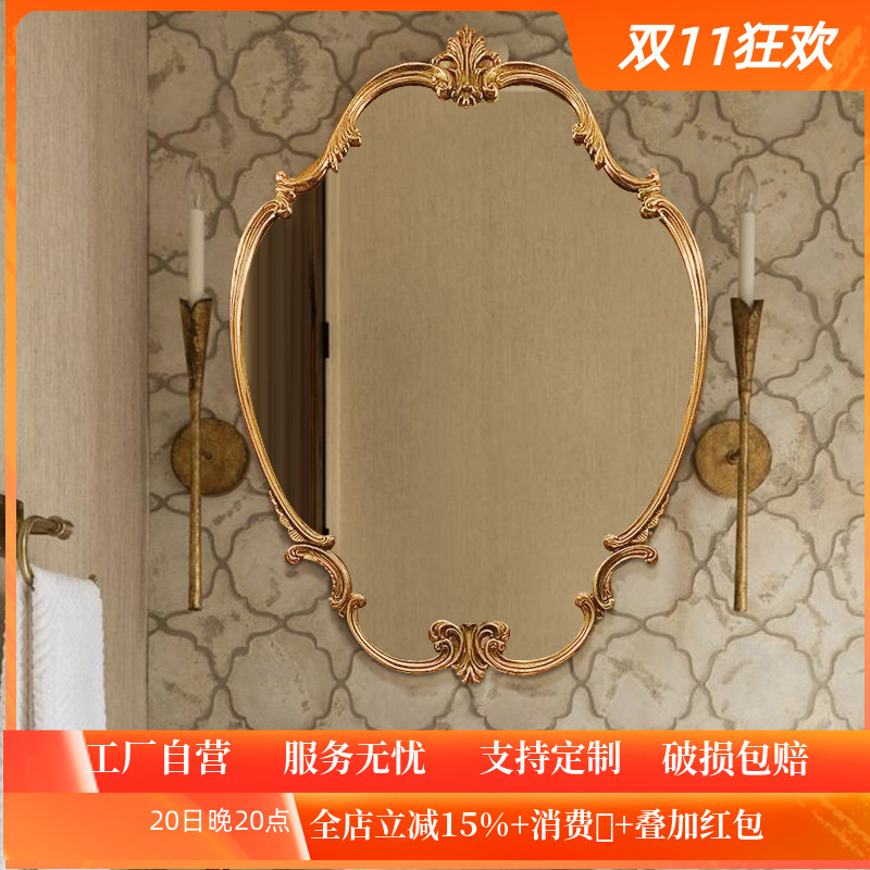 法式复古壁挂卫生间镜美式餐厅壁炉装饰镜欧式浴室镜洗手台化妆镜