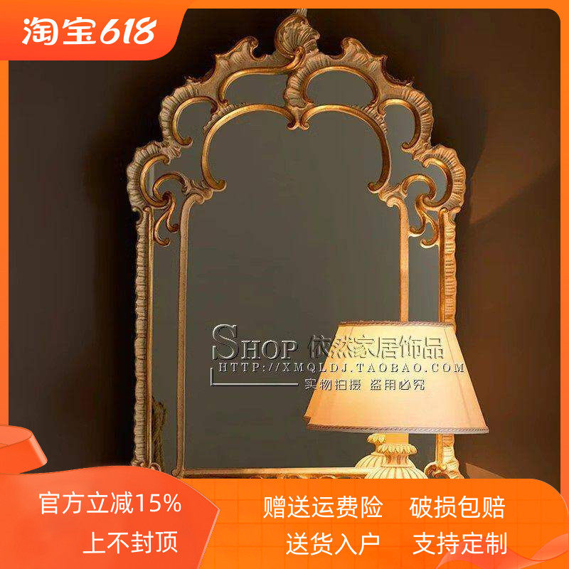 欧式仿复古雕花壁挂镜客厅壁炉镜别墅入户玄关装饰古典法式梳妆镜