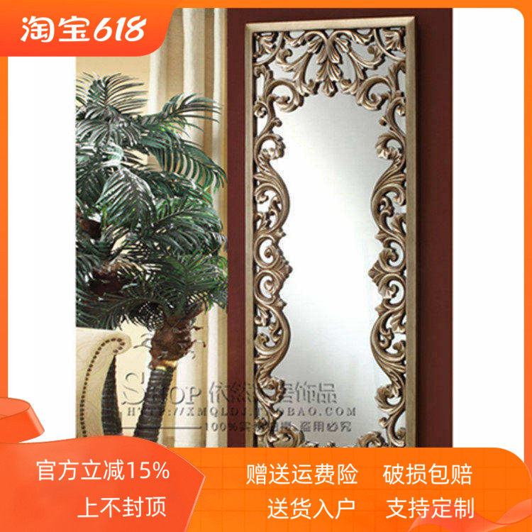 欧式风做旧墙面全身镜定制