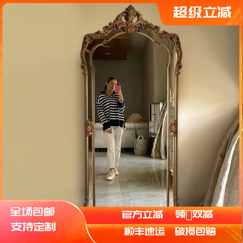 复古欧式落地全身镜客厅家用大镜衣间帽雕花法式壁挂服装店试衣镜
