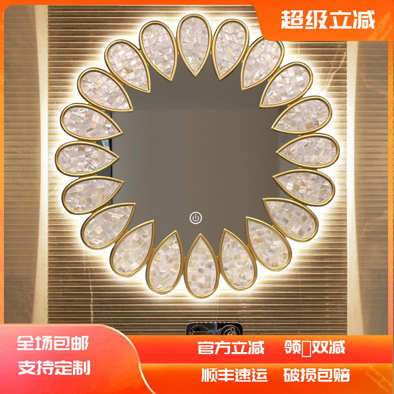 贝壳镜智能浴室壁镜餐边装饰镜壁炉欧式圆形玄关镜轻奢美式化妆镜