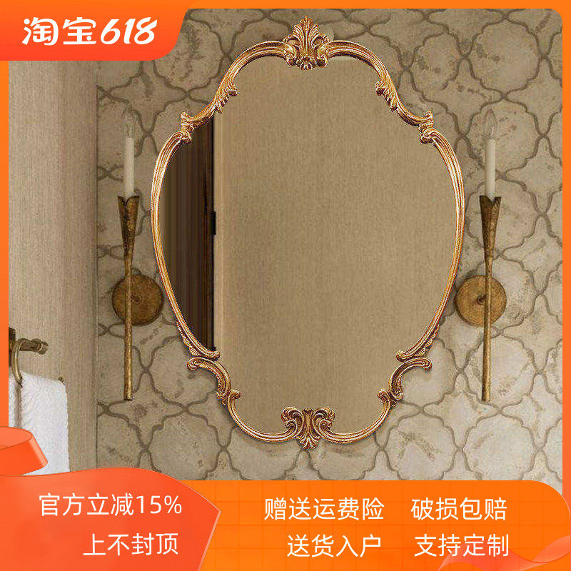 法式复古壁挂卫生间镜美式餐厅壁炉装饰镜欧式浴室镜洗手台化妆镜