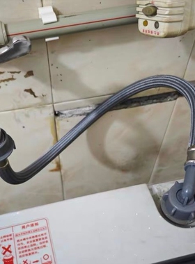 加长管注水管配件延长管接头软管进水管4分螺纹上水管通用快接