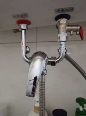 电热水器配件冷热水龙头混水阀明装水阀淋浴混合阀U型配大全