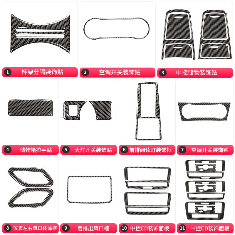 适用于奔驰CLA/GLA/A级碳纤维内饰装饰贴中控面板仪表风口改装贴,汽车用品/电子/清洗/改装,汽车装饰贴/反光贴,淘宝优惠券,粉丝福利购,淘宝优惠卷