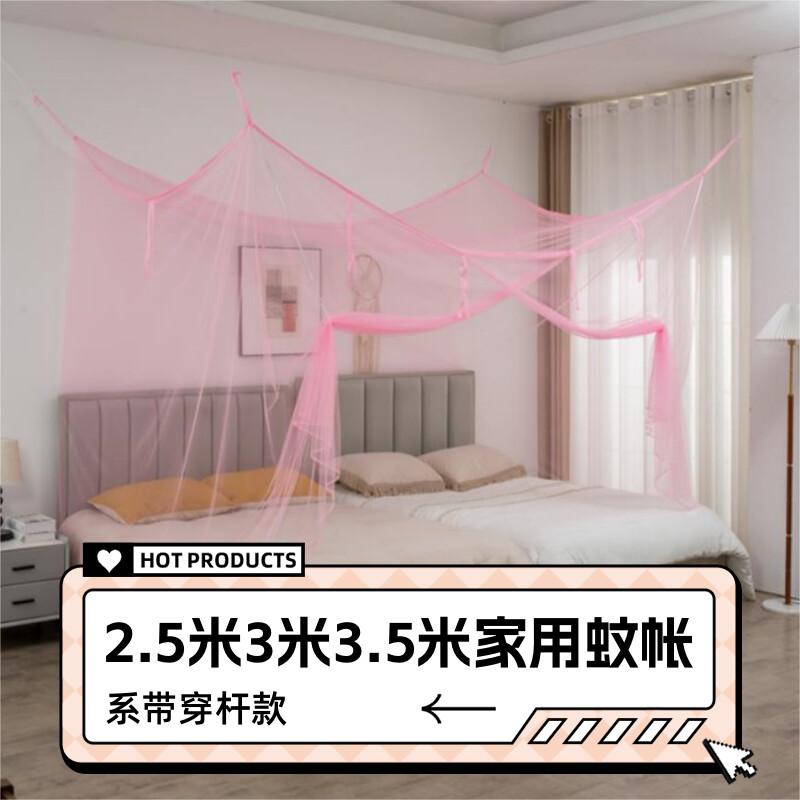 加长2.5米3米蚊帐3.5米4米蚊帐