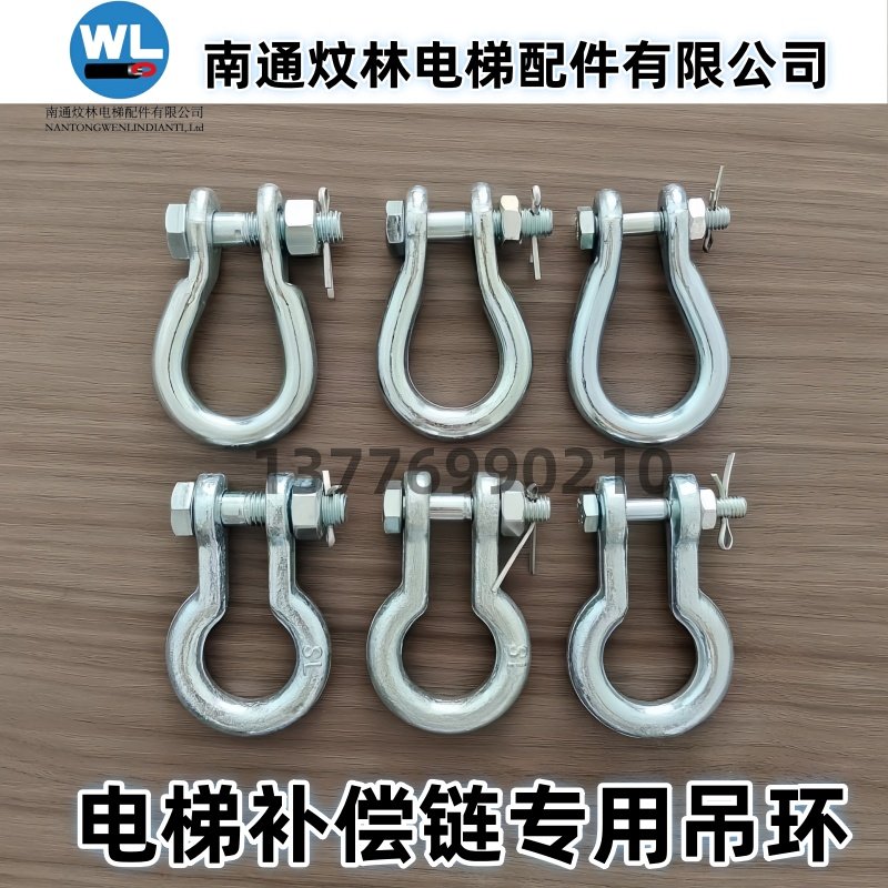 电梯挂钩补偿链挂钩吊钩吊环葫芦钩奥的斯吊环OTIS电梯专用吊环,五金/工具,电梯配件,淘宝优惠券,粉丝福利购,淘宝优惠卷