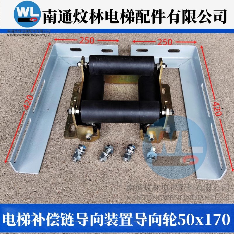 电梯补偿链导向装置补偿链防晃器 挡绳装置 导向轮50x170包塑全塑,五金/工具,电梯配件,淘宝优惠券,粉丝福利购,淘宝优惠卷