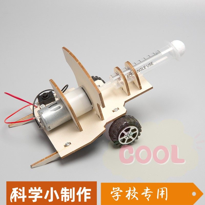 儿童手工加农炮空气炮diy科学实验科技小制作steam玩具材料包SS19