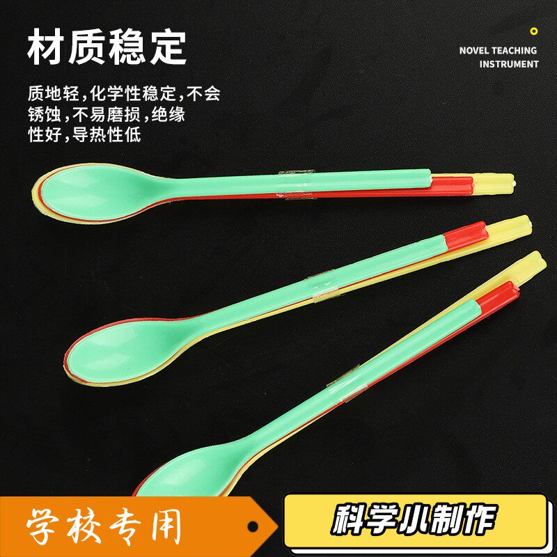 塑料药匙 药勺3个一组 单头 双头小药勺化学实验器材125mm/135T06