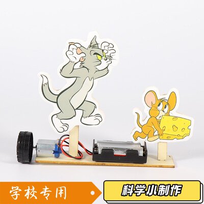 diy科技小制作发明 下雨报警器儿童手工发明创意物理科学实验U49