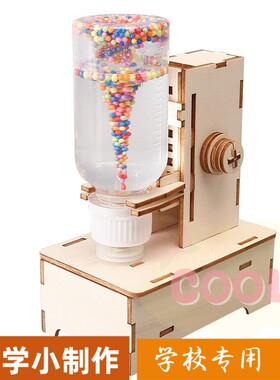 儿童科学电动旋涡龙卷风实验玩具小学科技小制作材料diy拼装as82