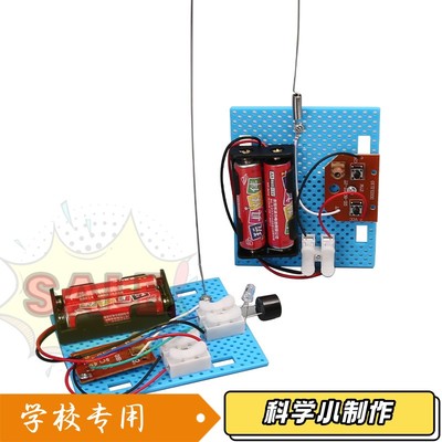 儿童STEM科教玩具科技小制作diy电报机中小学科学实验发报机AA69
