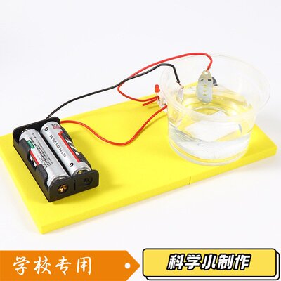 一等奖科技小制作风力发电实验diy手工材料创意发明stem科学玩U24