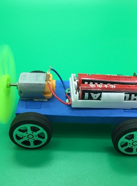 EVA空气动力小车电动风力车拼装模型科技小制作DIY手工制作器as32